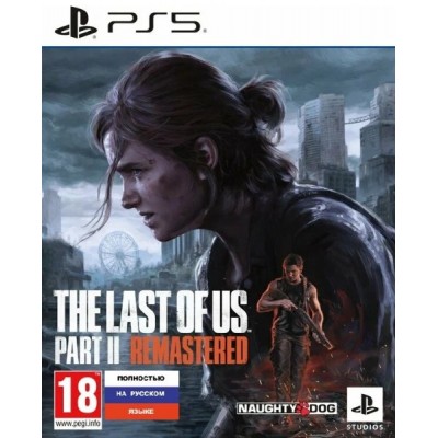 The Last of Us Part II Remastered Одни из нас Часть 2 [PS5, русская версия]
